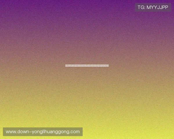 美高梅娱乐网址新手指南帮助玩家快速了解平台操作流程与游戏技巧